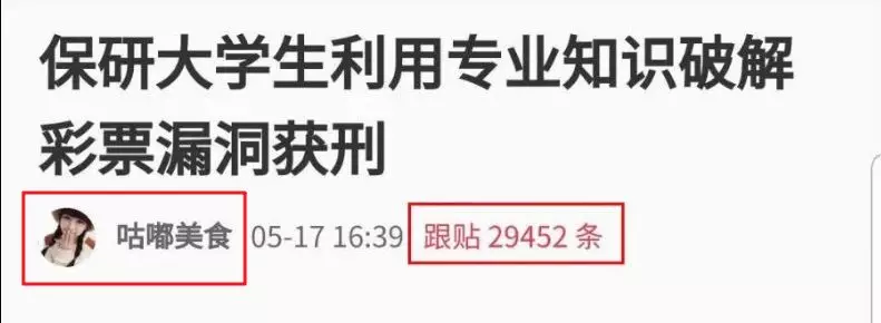 这个赌博网站的骚,闪瞎了我的腰。。。 。。。 - 作者:谢幺 这个赌博网站的骚,闪瞎了我的腰。。。 。。。 - 作者:谢幺