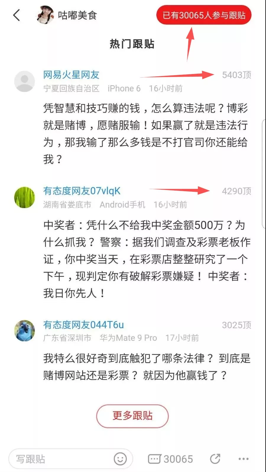 这个赌博网站的骚,闪瞎了我的腰。。。 。。。 - 作者:谢幺 这个赌博网站的骚,闪瞎了我的腰。。。 。。。 - 作者:谢幺