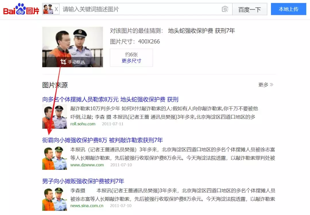 这个赌博网站的骚,闪瞎了我的腰。。。 。。。 - 作者:谢幺 这个赌博网站的骚,闪瞎了我的腰。。。 。。。 - 作者:谢幺