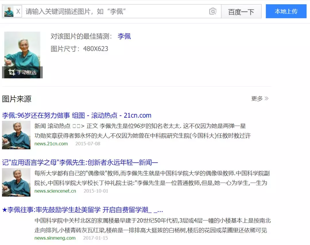 这个赌博网站的骚,闪瞎了我的腰。。。 。。。 - 作者:谢幺 这个赌博网站的骚,闪瞎了我的腰。。。 。。。 - 作者:谢幺