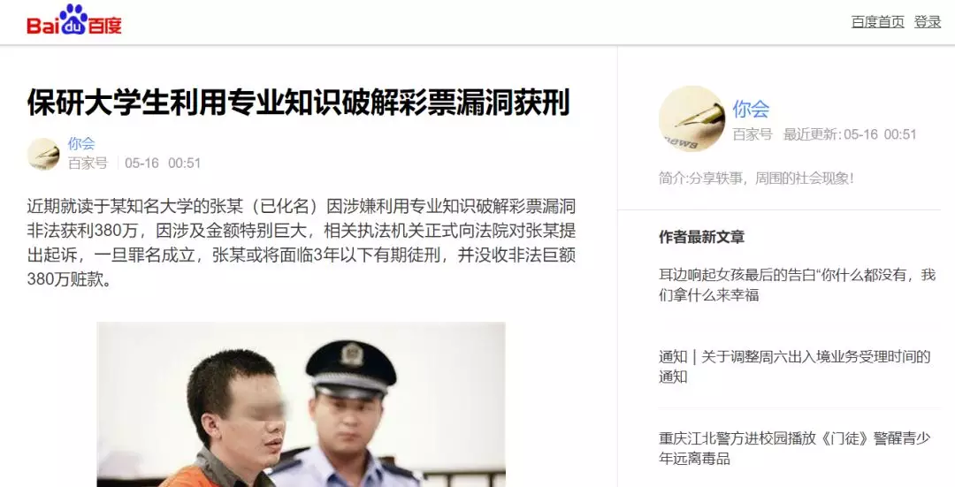 这个赌博网站的骚,闪瞎了我的腰。。。 。。。 - 作者:谢幺 这个赌博网站的骚,闪瞎了我的腰。。。 。。。 - 作者:谢幺