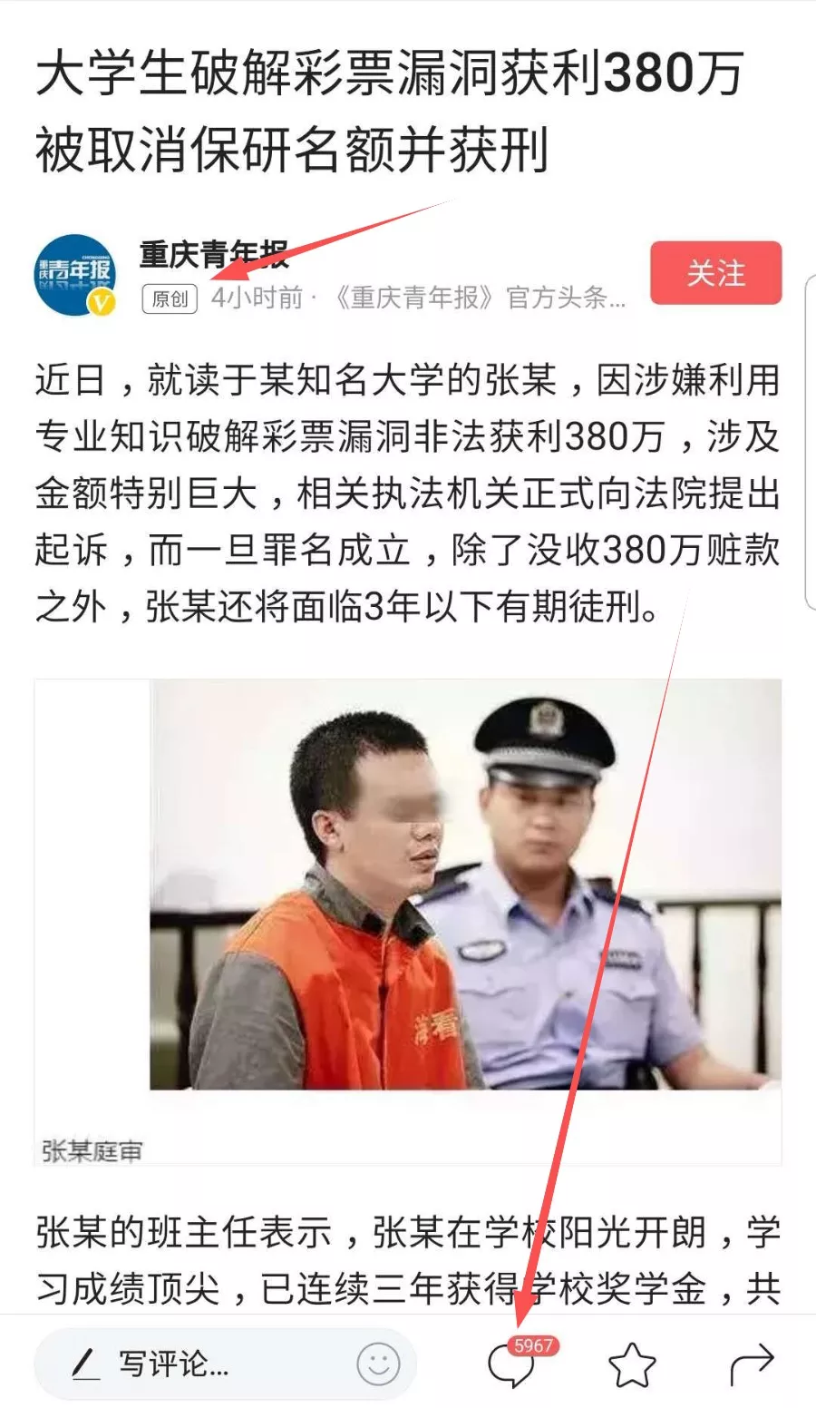 这个赌博网站的骚,闪瞎了我的腰。。。 。。。 - 作者:谢幺 这个赌博网站的骚,闪瞎了我的腰。。。 。。。 - 作者:谢幺