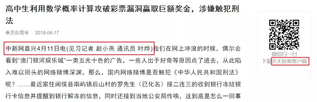 这个赌博网站的骚,闪瞎了我的腰。。。 。。。 - 作者:谢幺 这个赌博网站的骚,闪瞎了我的腰。。。 。。。 - 作者:谢幺