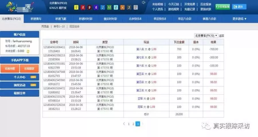 这个赌博网站的骚,闪瞎了我的腰。。。 。。。 - 作者:谢幺 这个赌博网站的骚,闪瞎了我的腰。。。 。。。 - 作者:谢幺