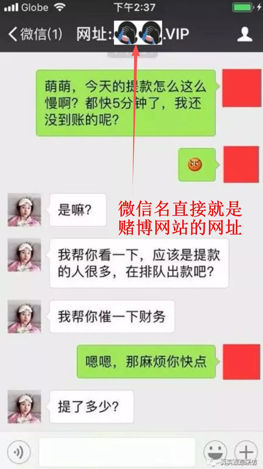 这个赌博网站的骚,闪瞎了我的腰。。。 。。。 - 作者:谢幺 这个赌博网站的骚,闪瞎了我的腰。。。 。。。 - 作者:谢幺