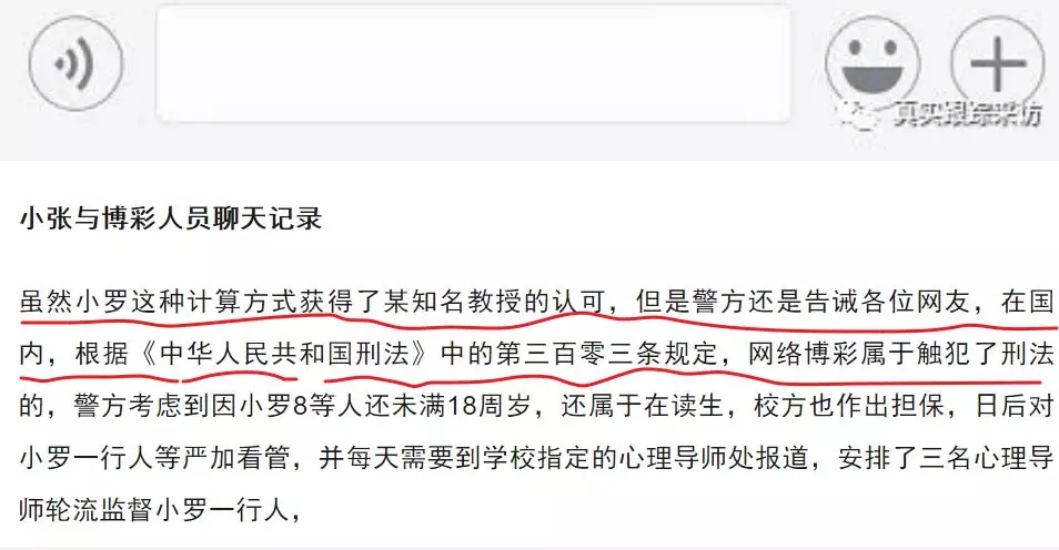 这个赌博网站的骚,闪瞎了我的腰。。。 。。。 - 作者:谢幺 这个赌博网站的骚,闪瞎了我的腰。。。 。。。 - 作者:谢幺