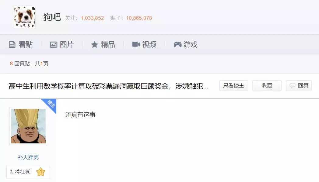 这个赌博网站的骚,闪瞎了我的腰。。。 。。。 - 作者:谢幺 这个赌博网站的骚,闪瞎了我的腰。。。 。。。 - 作者:谢幺
