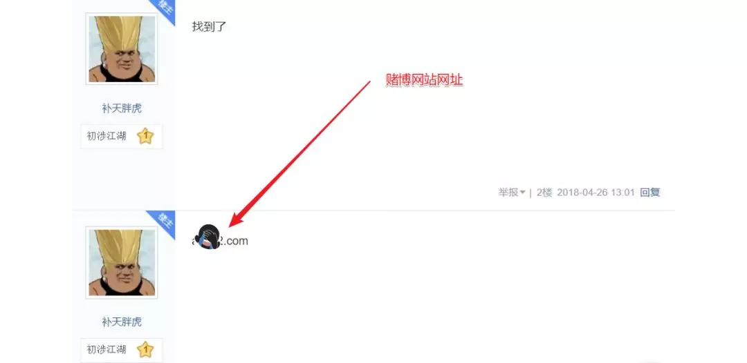 这个赌博网站的骚,闪瞎了我的腰。。。 。。。 - 作者:谢幺 这个赌博网站的骚,闪瞎了我的腰。。。 。。。 - 作者:谢幺