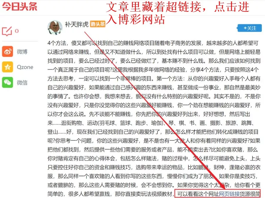 这个赌博网站的骚,闪瞎了我的腰。。。 。。。 - 作者:谢幺 这个赌博网站的骚,闪瞎了我的腰。。。 。。。 - 作者:谢幺