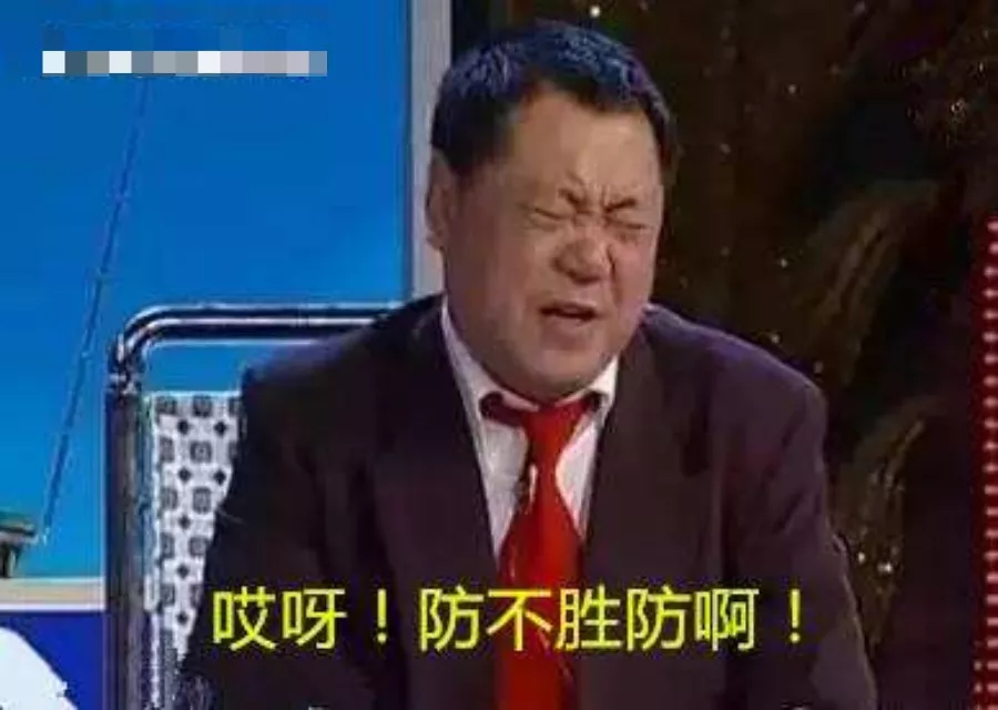 这个赌博网站的骚,闪瞎了我的腰。。。 。。。 - 作者:谢幺 这个赌博网站的骚,闪瞎了我的腰。。。 。。。 - 作者:谢幺