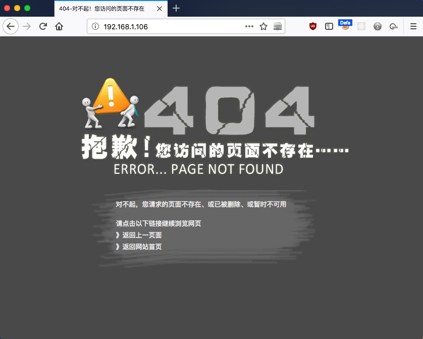 漫谈攻击链:从webshell到域控的奇妙之旅