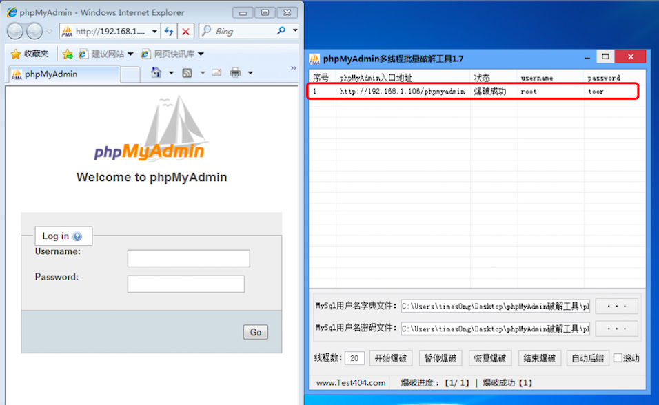 漫谈攻击链:从webshell到域控的奇妙之旅
