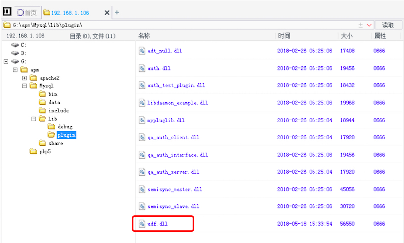 漫谈攻击链:从webshell到域控的奇妙之旅