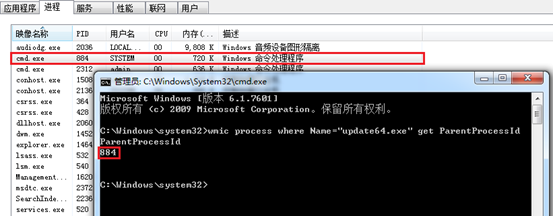 挖矿恶意程序纪实分析之 Windows 篇