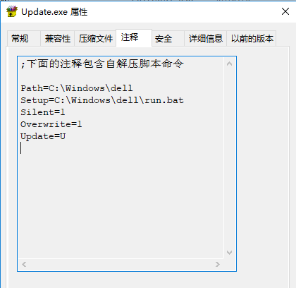 挖矿恶意程序纪实分析之 Windows 篇