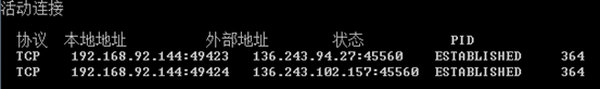 挖矿恶意程序纪实分析之 Windows 篇