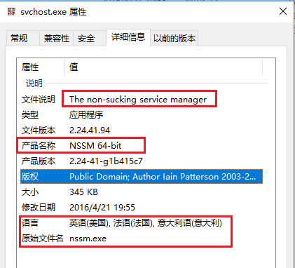 挖矿恶意程序纪实分析之 Windows 篇