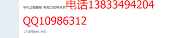 “百家集团变种木马”运行原理简要分析 - 作者:浪子_三少 “百家集团变种木马”运行原理简要分析 - 作者:浪子_三少