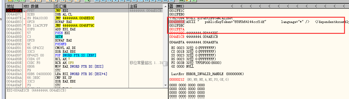 “百家集团变种木马”运行原理简要分析 - 作者:浪子_三少 “百家集团变种木马”运行原理简要分析 - 作者:浪子_三少
