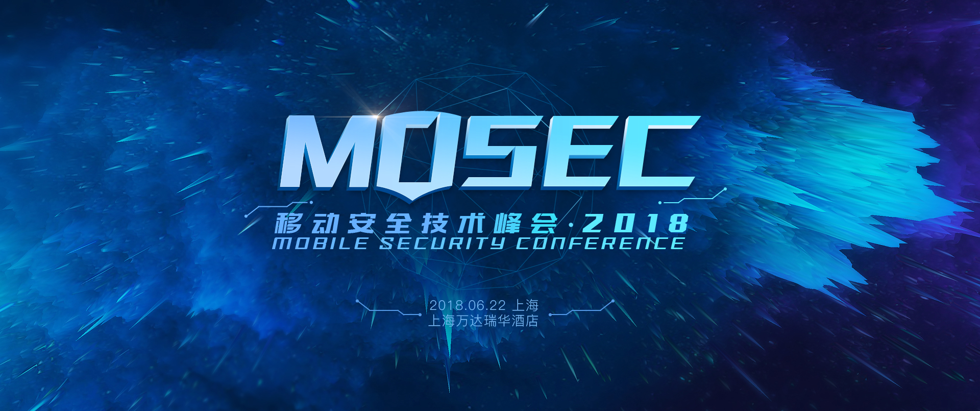 MOSEC 2018 移动安全技术峰会 - 作者:AdlerI-安全小百科