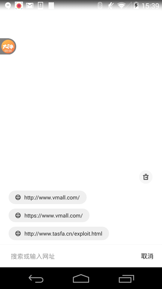 Pwn2Own华为HiApp漏洞原理与利用分析(下) - 作者:Tasfa-安全小百科