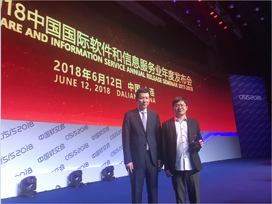 悬镜安全受邀参加第十六届中国软交会,CEO子芽荣获“新锐人物奖” - 作者:悬镜安全实验室 悬镜安全受邀参加第十六届中国软交会,CEO子芽荣获“新锐人物奖” - 作者:悬镜安全实验室