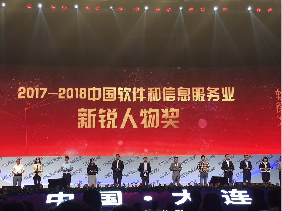 悬镜安全受邀参加第十六届中国软交会,CEO子芽荣获“新锐人物奖” - 作者:悬镜安全实验室 悬镜安全受邀参加第十六届中国软交会,CEO子芽荣获“新锐人物奖” - 作者:悬镜安全实验室