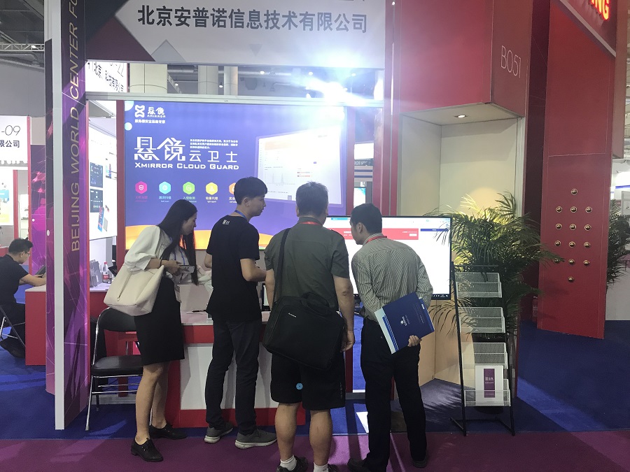 悬镜安全受邀参加第十六届中国软交会,CEO子芽荣获“新锐人物奖” - 作者:悬镜安全实验室 悬镜安全受邀参加第十六届中国软交会,CEO子芽荣获“新锐人物奖” - 作者:悬镜安全实验室