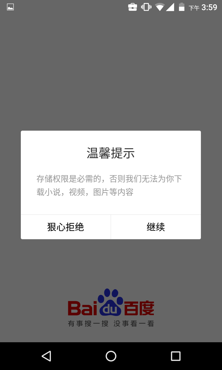 Screenshot_20180614-155957.png