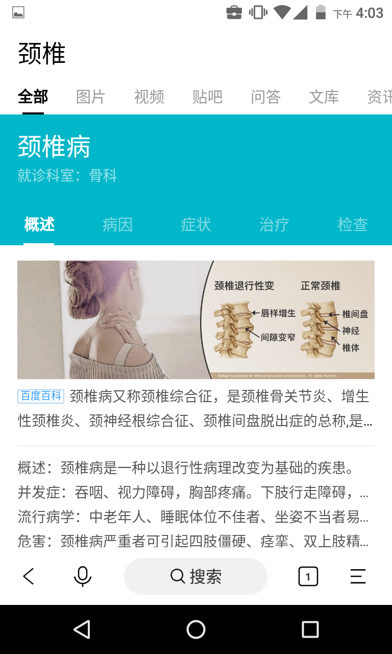 Screenshot_20180614-160351.png