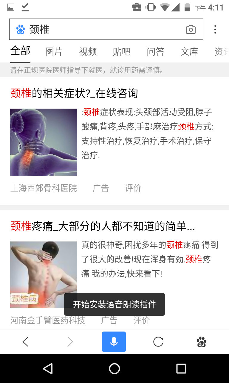 Screenshot_20180614-161102.png