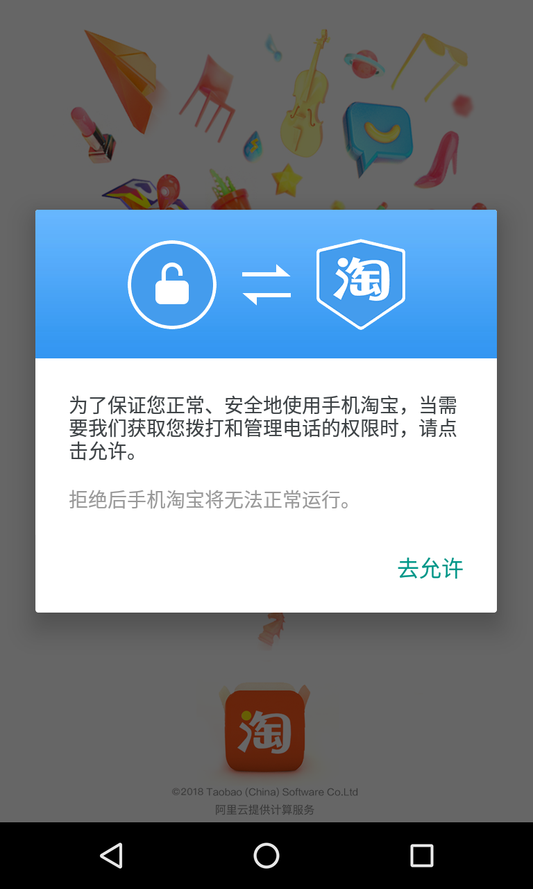 Screenshot_20180615-163207.png