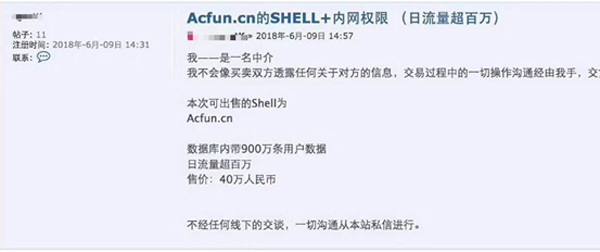 遭泄露的千万用户数据 或正在618电商节上疯狂“薅羊毛” - 作者:顶象技术 遭泄露的千万用户数据 或正在618电商节上疯狂“薅羊毛” - 作者:顶象技术