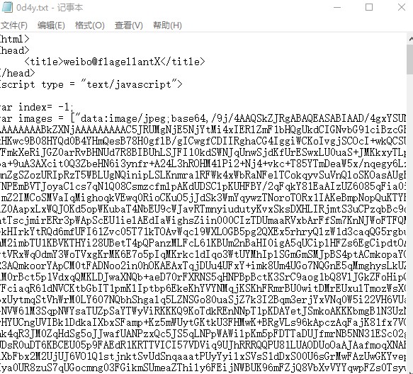 永生之火:相对持久的绕过方法和一点想法