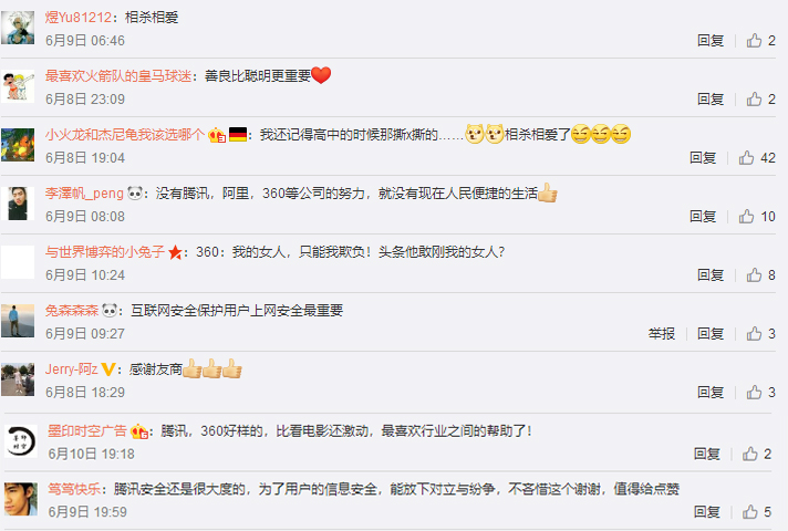 TIM截图20180624144027.jpg