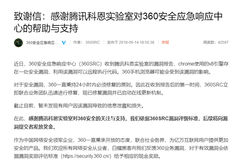 微信截图_20180625111519.png