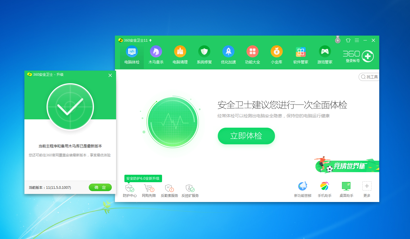 九种姿势运行Mimikatz - 作者:R1ngk3y-安全小百科