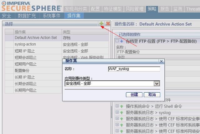 收集各类安全设备、Nginx日志实现日志统一管理及告警 - 作者:hackerbaba-安全小百科