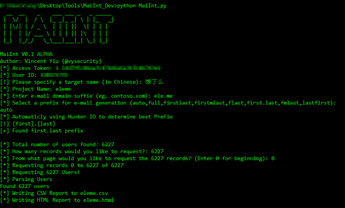 找到目标公司员工联系方式的三个方法 - 作者:mcvoodoo-安全小百科