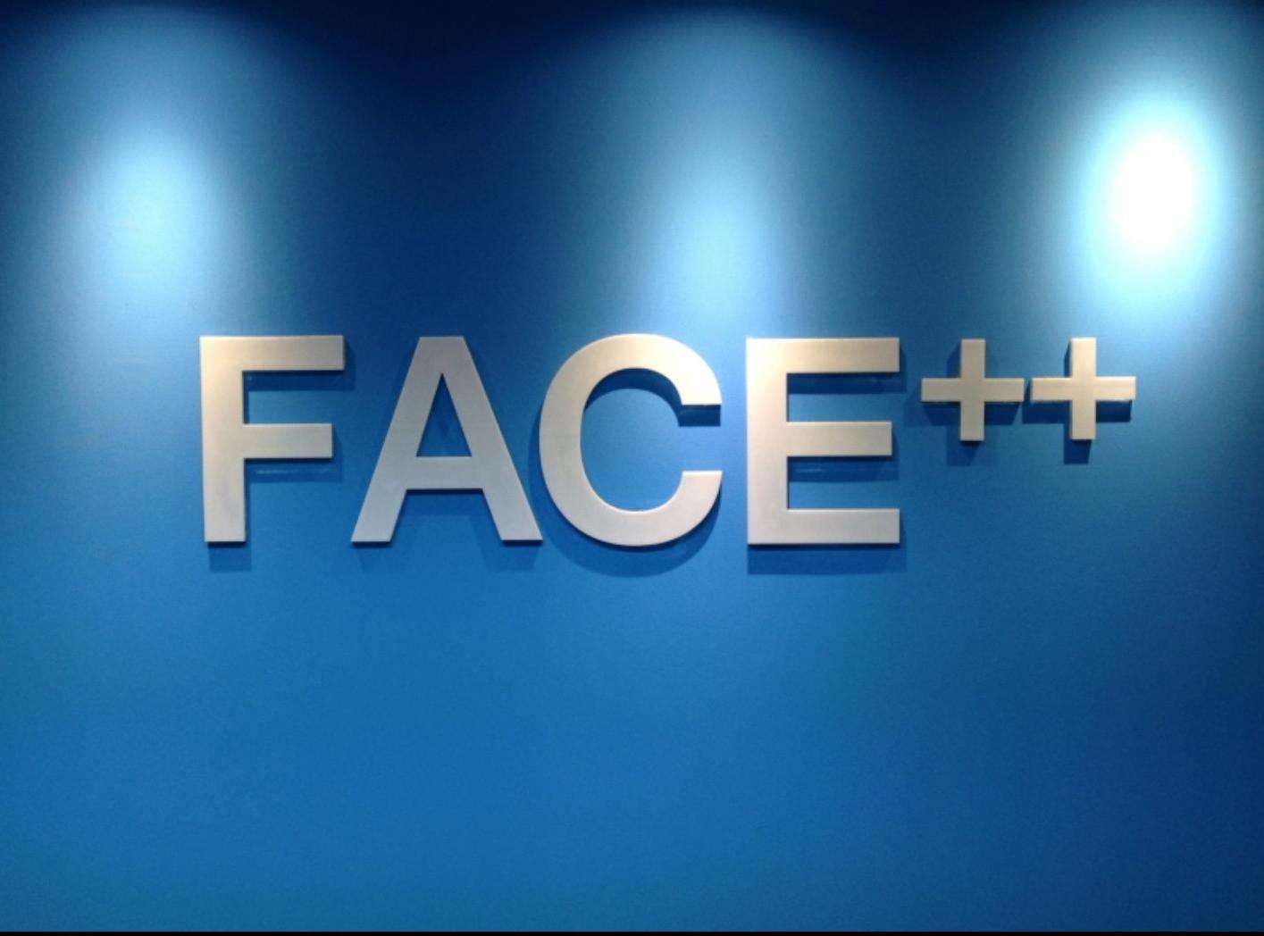 旷视科技诚招安全人才 - 作者:megvii-安全小百科