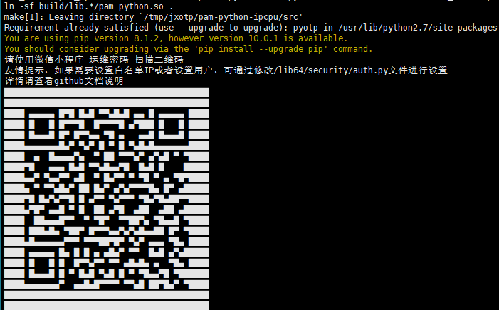 开源SSH双因素登陆认证系统JXOTP了解一下 - 作者:chenjc-安全小百科