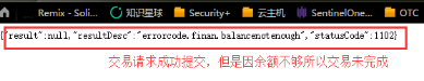 区块链安全技术总结