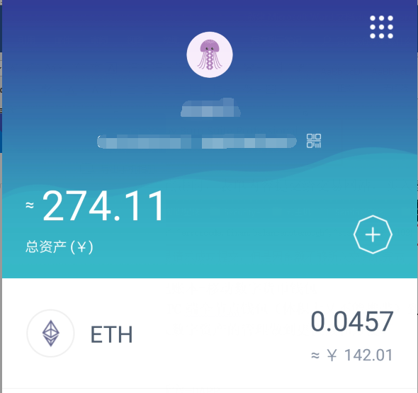 区块链安全技术总结