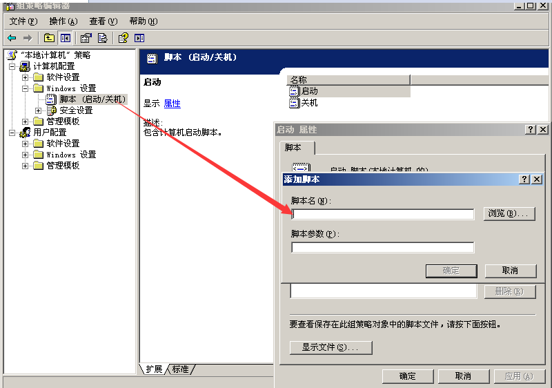 【应急响应】windows入侵排查思路 - 作者:海峡信息heidun 【应急响应】windows入侵排查思路 - 作者:海峡信息heidun