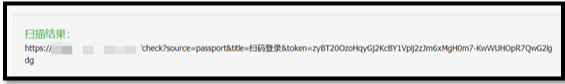 一个登陆框再次引起的血案