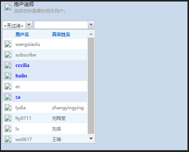 一个登陆框再次引起的血案