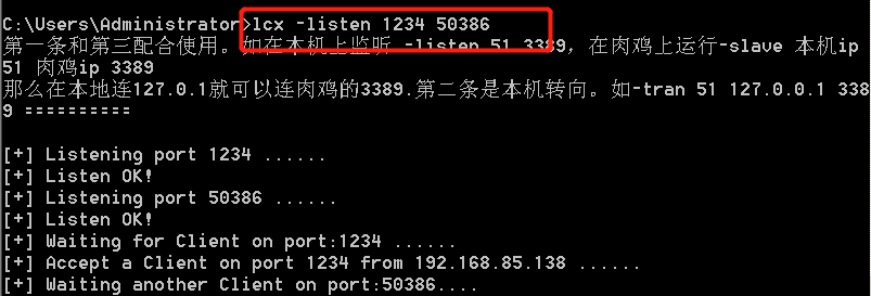 新手渗透测试训练营 – 端口转发&Shell反弹 - 作者:DigApis 新手渗透测试训练营 – 端口转发&Shell反弹 - 作者:DigApis