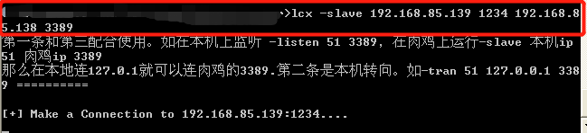 新手渗透测试训练营 – 端口转发&Shell反弹 - 作者:DigApis 新手渗透测试训练营 – 端口转发&Shell反弹 - 作者:DigApis