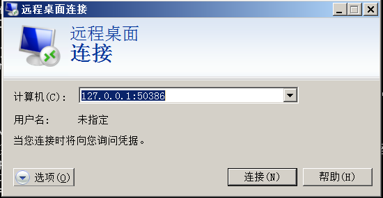 新手渗透测试训练营 – 端口转发&Shell反弹 - 作者:DigApis 新手渗透测试训练营 – 端口转发&Shell反弹 - 作者:DigApis