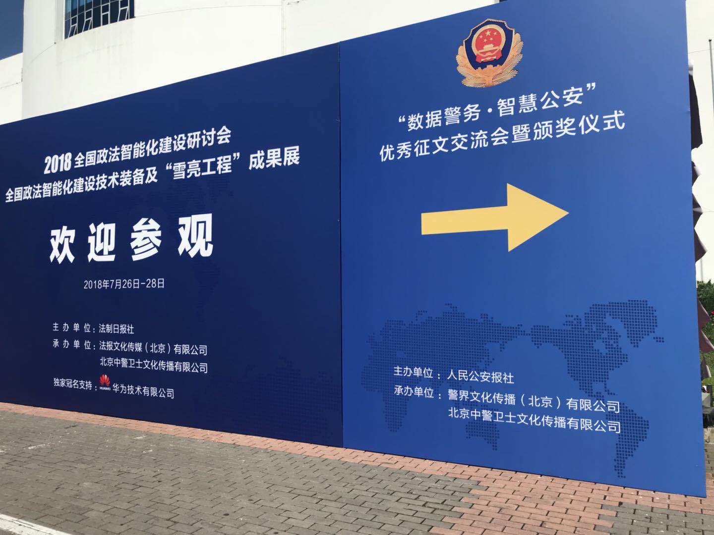 装上摄像头就够了?安全没你想的那么简单! - 作者:Hillstone 装上摄像头就够了?安全没你想的那么简单! - 作者:Hillstone